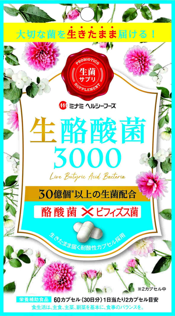 Minami Healthy Foods Lactic Acid 3000 60 Capsules