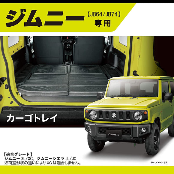 Carmate IA810 SUZUKI JIMNY JB64 JB74 WaterProof Luggage Mat, Trunk Mat –  Goods Of Japan