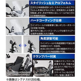 Daytona Bike Screen Address V125 (07-09, 13) Exclusive Wind Shield SS Series Short Smoke 79795