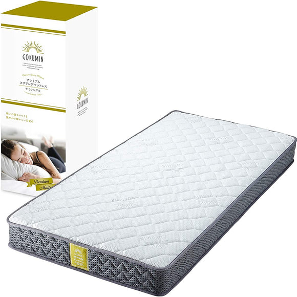 Gokumin Mattress, Pocket Coil, Width 31.5 in (80 cm), Semi-Single, Extra Thick, 7.9 in (20 cm), High Resilience, Antibacterial, Odor Resistant, Premium Spring Mattress