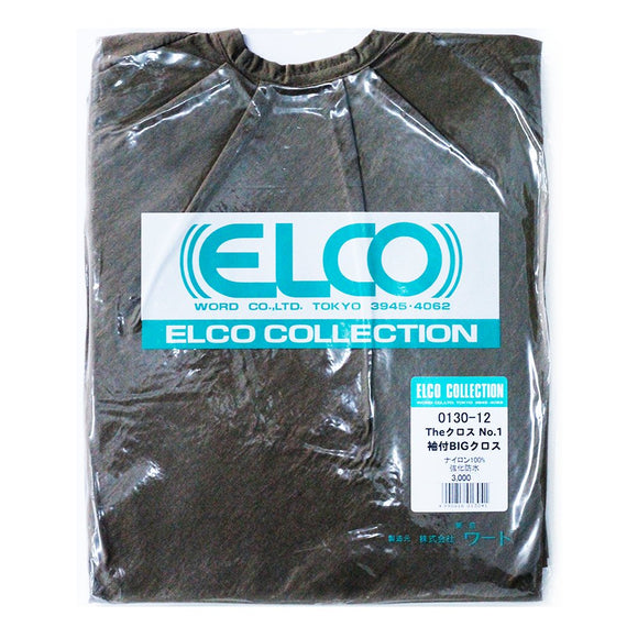 Elco The Cross NO.1 BIG brown with sleeves