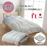 Ikehiko #6707220 Bedding, Washable, Iris Comforter, Clean, Toray FT Cotton, Cover, Made in Japan, Double Long, Approx. 74.8 x 82.7 inches (190 x 210 cm)