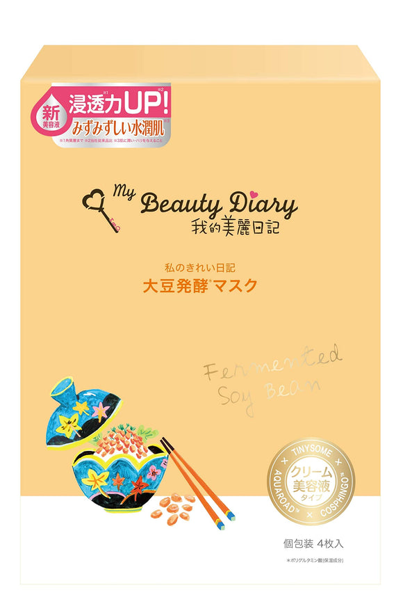 My Beautiful Diary Fermented Soybean Mask (4 pieces)