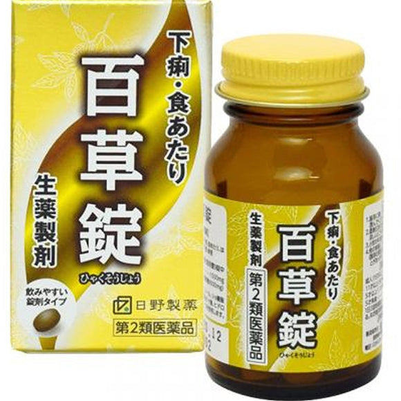 Diarrhea and food perspiration Hyakuso tablets 63 tablets x 2