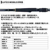 Daiwa Seabass Rod, Lato, Mobile, Various Types