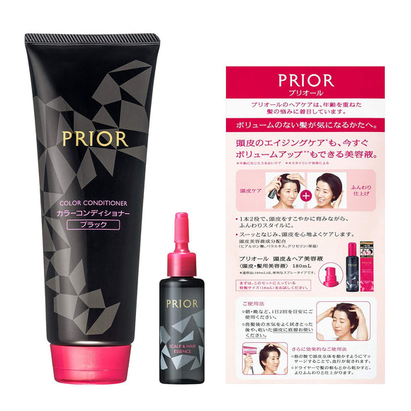 Prior Color Conditioner N Limited Set e Black 8.1 oz (230 g) 18 mL Hair Leaflet