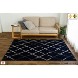 Sayansayan Antiviral Treatment, Antibacterial Treatment, Anti-bacterial Treatment, Nordic Rug, Fillet, 74.8 x 94.5 inches (190 x 240 cm), 3 Tatami Mats, Navy, Made in Japan