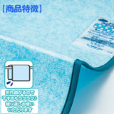 Nishikawa CNK9803501B Dehumidifying Sheet, Single, Strong Moisture Absorption, Deodorizing, Made in Japan, Foldable, Sensors, Blue