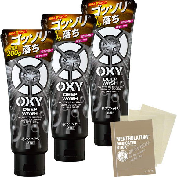 Oxy Deep Wash Ultra Micro Charcoal Scrub Large Capacity Facial Cleanser 200g x 3 With Bonus Set