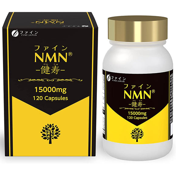 Fine NMN Nicotinamide Mononucleotide 125mg Resveratrol 12.5mg Contains Vitamin C Domestic production 30-120 days supply (1-4 capsules per day/120 capsules)
