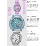 [Casio] G-Shock Watch Mid-size Model GMA-S2100SK-7AJF Women's Clear