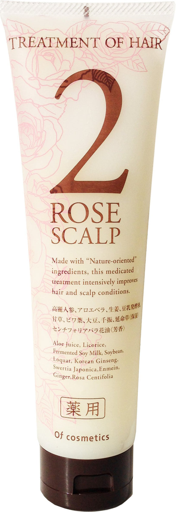 Of Cosmetics Medicated Treatment of Hair 2-RO Scalp (Those who want a healthy scalp and smooth hair) 210g Rose Bouquet Fragrance Beauty Salon Exclusive Scalp Care Treatment