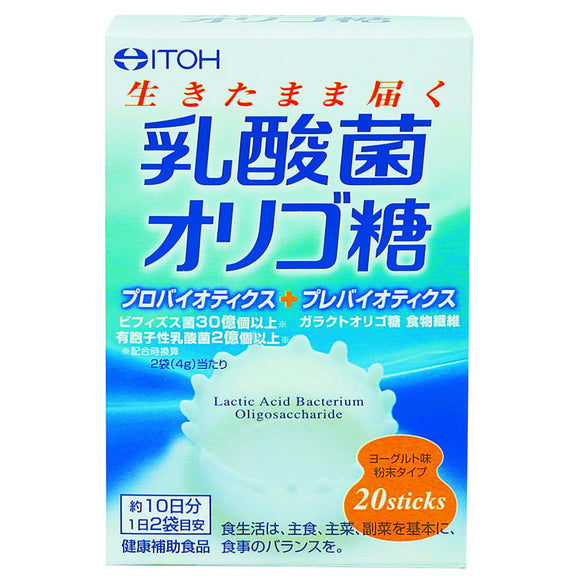 Ito Kanpo Pharmaceutical Lactobacillus Oligosaccharide, Approx. 10 Day Supply, 2 g x 20 Bags