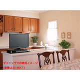 Asahi Wood Exa TV Stand with Extra Rack