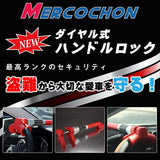 Mail Cochon Steering Lock, Steering Lock, Car Security, Car, Anti-Theft, Security Dial, Easy Instation, Red