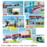 Takara Tomy Plarail Let's Make a Town and Run! Tomica and Plarail My Town Kit, Train, Toy, Ages 3 and Up, Passed Toy Safety Standards, ST Mark Certified