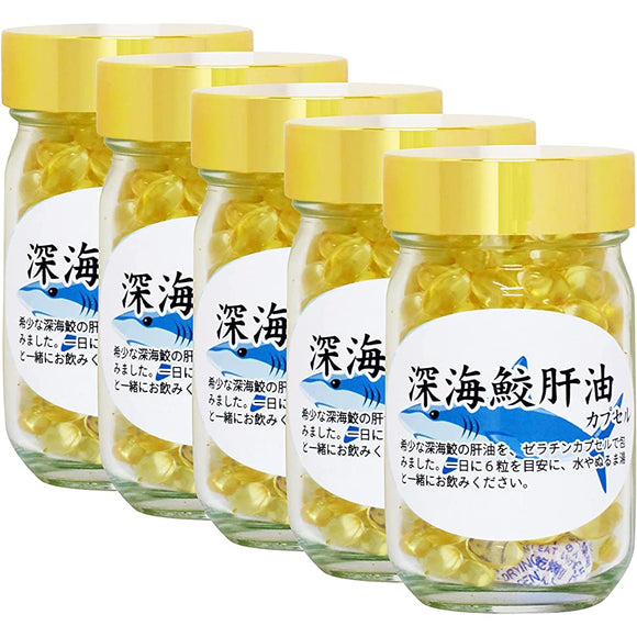 Natural Health Company Deep Sea Shark Liver Oil Capsules, 3.0 oz (85 g) x 5 Pieces, Deep Sea Shark Extract, Deep Sea Shark Supplement, Squalene