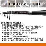 Daiwa (DAIWA) boat rod/boat/shift LB C (Liberty club) L pack No. 10 ~ 30