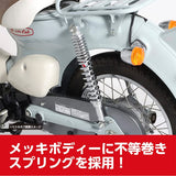 Kitako (KITACO) Rear Shock Absorber 2 Contains 330mm 5 steps Oil Damper Plated Little Cub/Super Cub/70/90/110 520-1087190