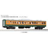 KATO 10-1587 N Gauge 113 Series Shonan Color, 4 Car Expansion Set, Railway Model, Train