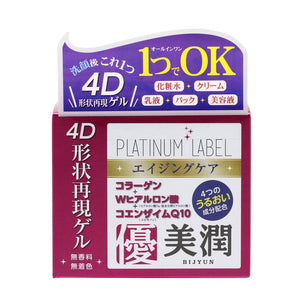 Platinum Label 4D Gel