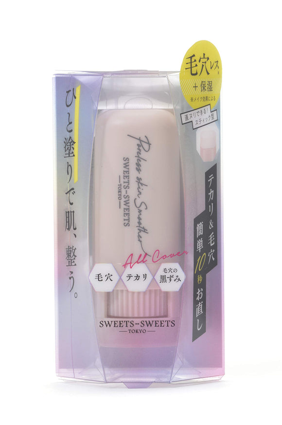 SWEETS SWEETS Poreless Skin Smoother 01 Makeup Base Baby Pink 8.5g