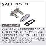 EK (EK) Bike chain 525SR steel 136L SPJ (clip joint) reinforced non -seal