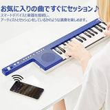Yamaha SHS-300 Sonogenic Keyboard, 37 Keys, Smartphone Connection, Beginners, Lightweight, JAM Function, 12 Tones, Blue, Shoulder Keyboard