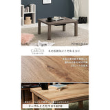 Hagiwara Cartes 7560GY Kotatsu Table, Center Table, Casual, For One Person, Compact, Realistic Wood Grain Top Plate, Rectangular, Vintage Depth 23.6 x Width 29.5 x Height 14.6 inches (60 x 75