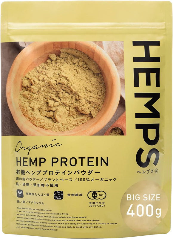 Hemps Organic hemp protein 400g | Organic additive-free organic JAS certified