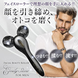 Men's Facial Roller, Emily Stone, Face for Men, Micro Current, For Small Facial Beauty (Smoky Gray)