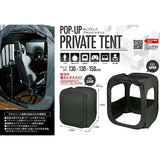 Takeda Corporation PBTJH-1315BK Private Tent, Closed Space, Privacy, Workspace, Game Space, Black, 51.2 x 59.1 inches (130 x 130 x 150 cm), Black