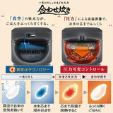 Toshiba RC-10VSN(W) Rice Cooker, 5.5 Cups, Vacuum Pressure, IH Jar Rice Cooker, Vacuum, Heat Retention, 40 Hours of White Rice, Combined, Forged Copper Pot, Gran White