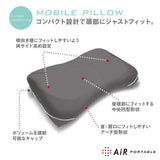 Nishikawa Air EH97125016M Pillow, 20.5 x 13.0 inches (52 x 33 cm), Adjustable Height by Air, One-Touch Mobile, Portable, Air