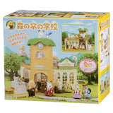 Sylvanian Families School of forest tree S-55