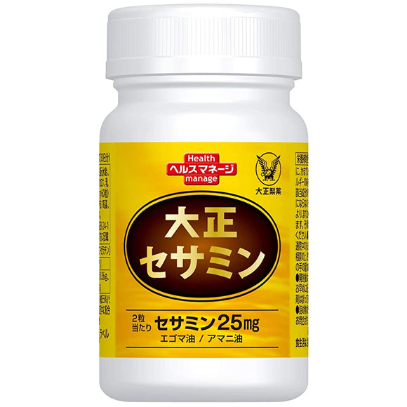[Nutritional Supplement] Taisho Sesamin [Sesame Lignan Perilla Oil Flaxseed Oil] 60 Taisho Pharmaceutical Co., Ltd.