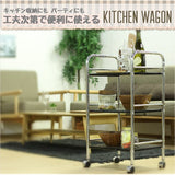 Fuji Trading Kitchen Wagon 3 steps Width 40cm with silver casters 93397