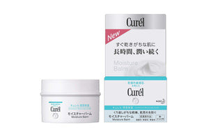 Curel moisturizing body care moisturizing balm 70g (can also be used for babies)