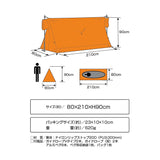 Captain Stag UA-53 Solo Tent, Solozert, UV Protection, Waterproof, 11.8 inches (3,000 mm), Ventilation Equipment, For 1 Person, Bag Included, Orange, Product Size (Approx.): 31.5 x 82.7 x 35.4 inches