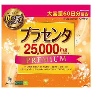 Maruman Placenta 25000 Premium 100 grains (for about 20 days) x 3 packs for 60 days