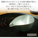 [Nosaku Washi Wrapping] Sake Cup Set, Gui Cup Tin, Single End, Medium (1 Pair), 100% Real Tin