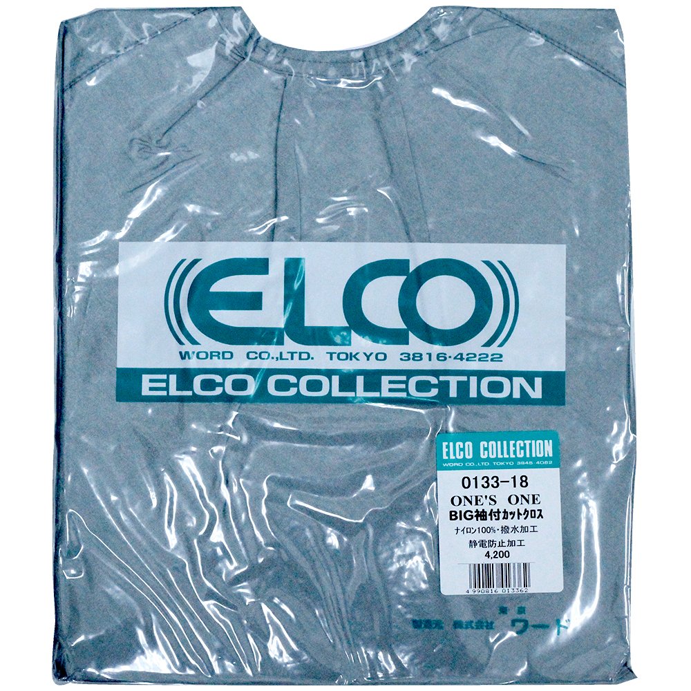 Elko one's one BIG sleeve with gray – Goods Of Japan