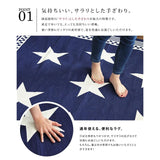 Washable Domestic Cotton Blend Rug Mat Vintage Star