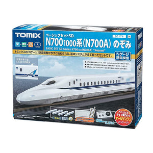 TOMIX 90174 N Gauge Basic Set, SD N700-1000 Series (N700A) Nozomi Railway Model, Introductory Set