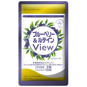 Kewpie Blueberry & Lutein View 120 grains for about 60 days (about 2 months) [contains bilberry extract DHA]