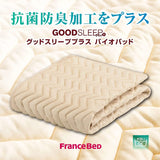 French Bed Genuine Product 036008160 Good Sleep Plus Bio Bed Pad, Antibacterial, Odor Resistant, Washable, Quick Drying, Easy Care, Single 38.2 x 76.8 in. (97 x 195 cm)