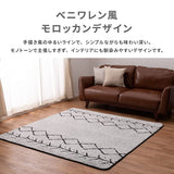 Hagiwara Rug, Hot Carpet Cover, Gray, Approx. 72.8 x 72.8 inches (185 x 185 cm), "Beniwaren", Fluffy, Simple, Beniwalene Style, Monotone, Moroccan