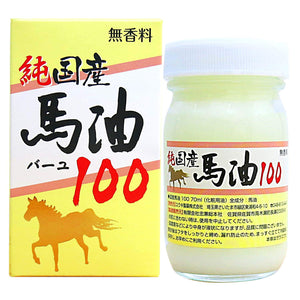 Yuki Pharmaceutical domestic horse oil 100 70ml