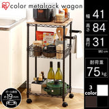 Iris Ohyama CMM-WG4084 Kitchen Wagon, With Casters, Wooden Top, Width 16.1 x Depth 12.2 x Height 33.1 inches (41 x 31 x 84 cm), Assembly Required, Color Metal Rack, Wagon, Black