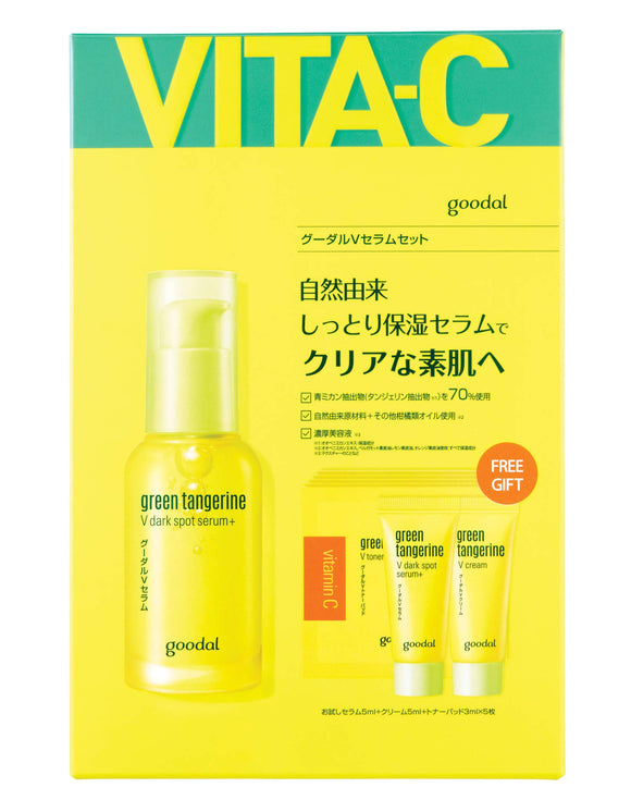 GOODAL V Serum Essence 8 Assorted